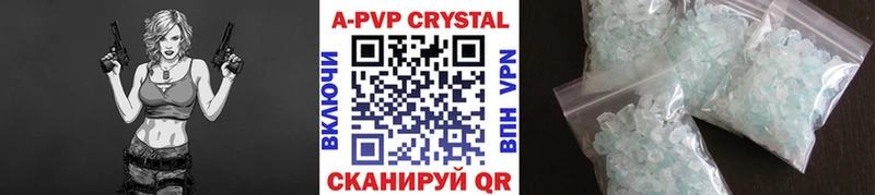 Alfa_PVP Соль  Кемь 