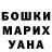 Alfa_PVP мука Ariel aye