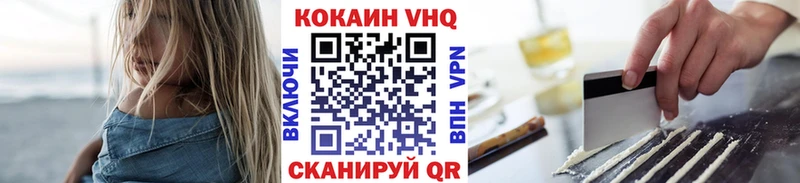 КОКАИН Columbia Кемь