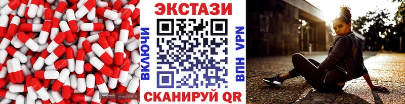 Экстази mix  Кемь 