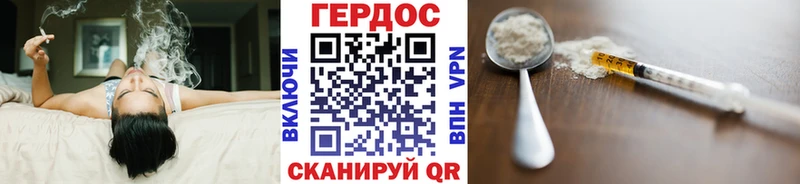 ГЕРОИН Афган Кемь