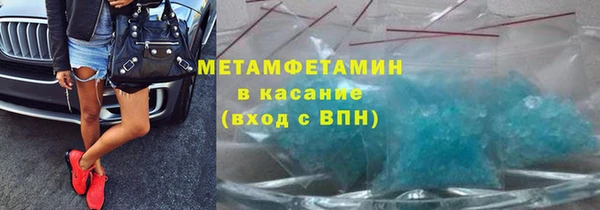 скорость Абдулино