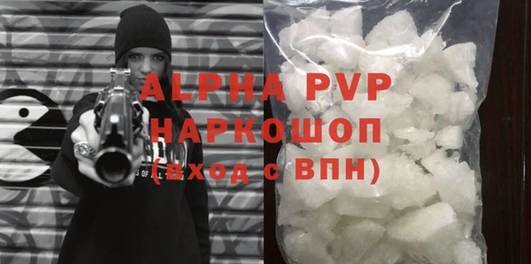 скорость Абинск