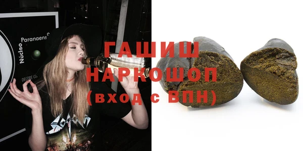 гашиш Абаза