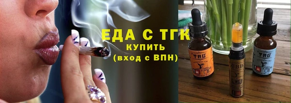 скорость Абдулино