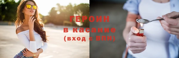 скорость Абинск