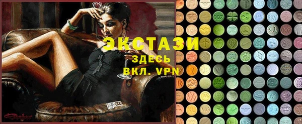 ALPHA PVP Алзамай