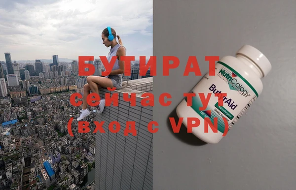 первитин Снежногорск