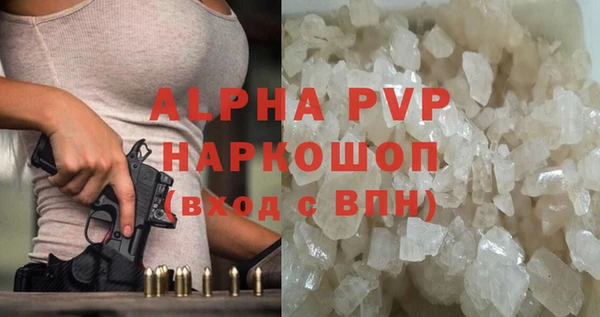 гашиш Абаза
