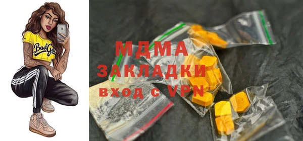 гашиш Абаза