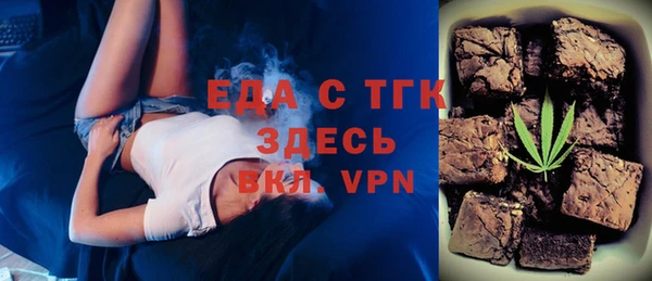 скорость Абдулино