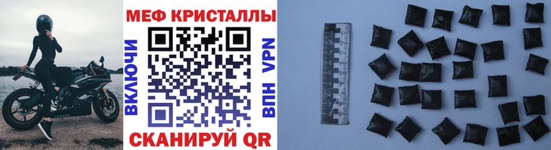 как найти наркотики  ссылка на мегу вход  Мефедрон mephedrone  Кемь 