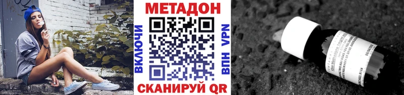 наркотики  Кемь  МЕТАДОН VHQ 