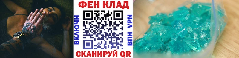 Метамфетамин Декстрометамфетамин 99.9%  Кемь 