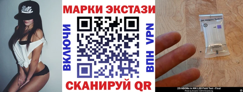Марки NBOMe 1,8мг  где можно купить наркотик  Кемь 